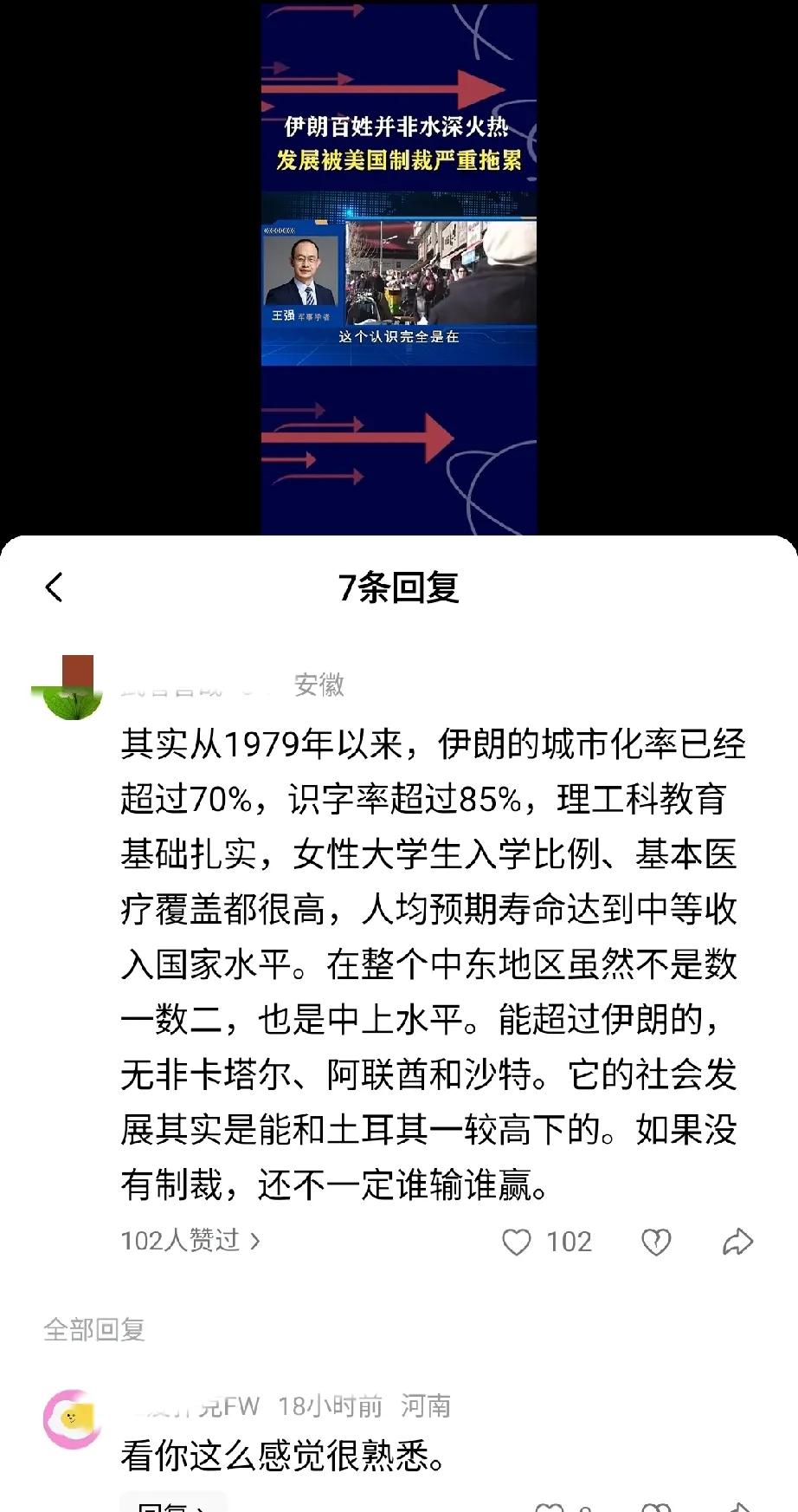 不针对议题，只看态度。他们这套是学谁的呢？[？？？]