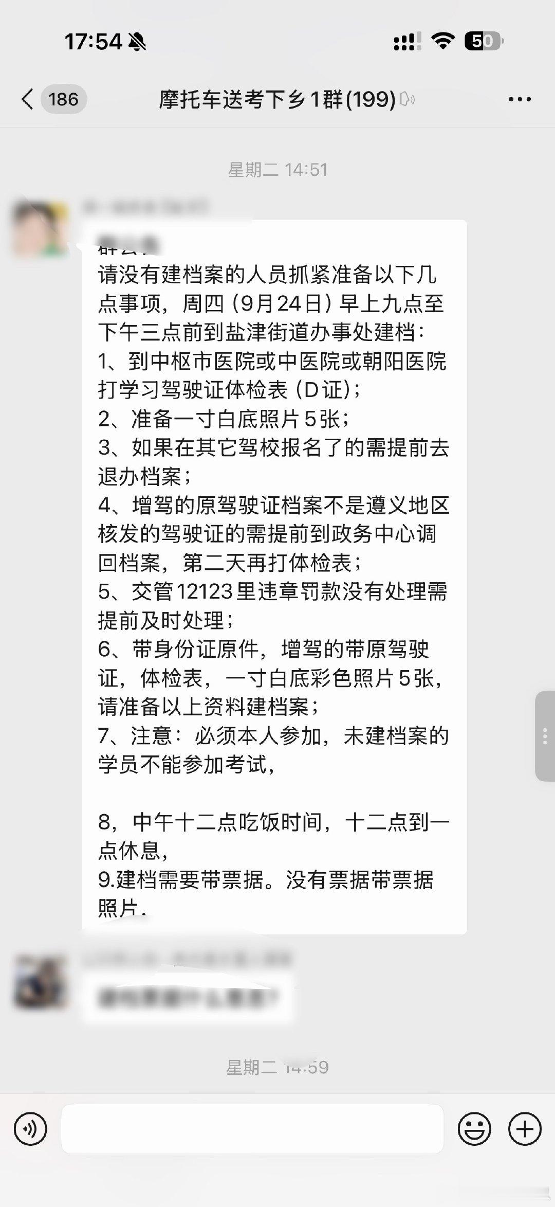 张雪机车你等着我已经报名驾校了[大笑]​
