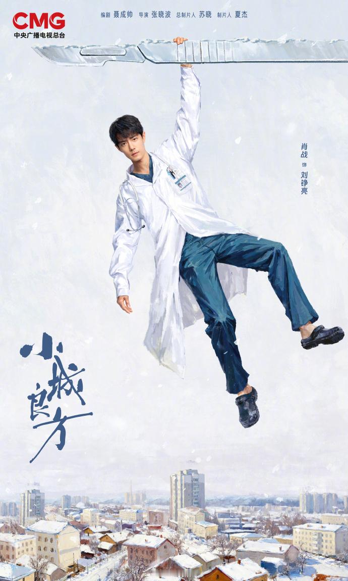 CCTV电视剧多部大剧官宣你最期待哪一部？《生命缘》改编自北京卫视大型医疗纪实