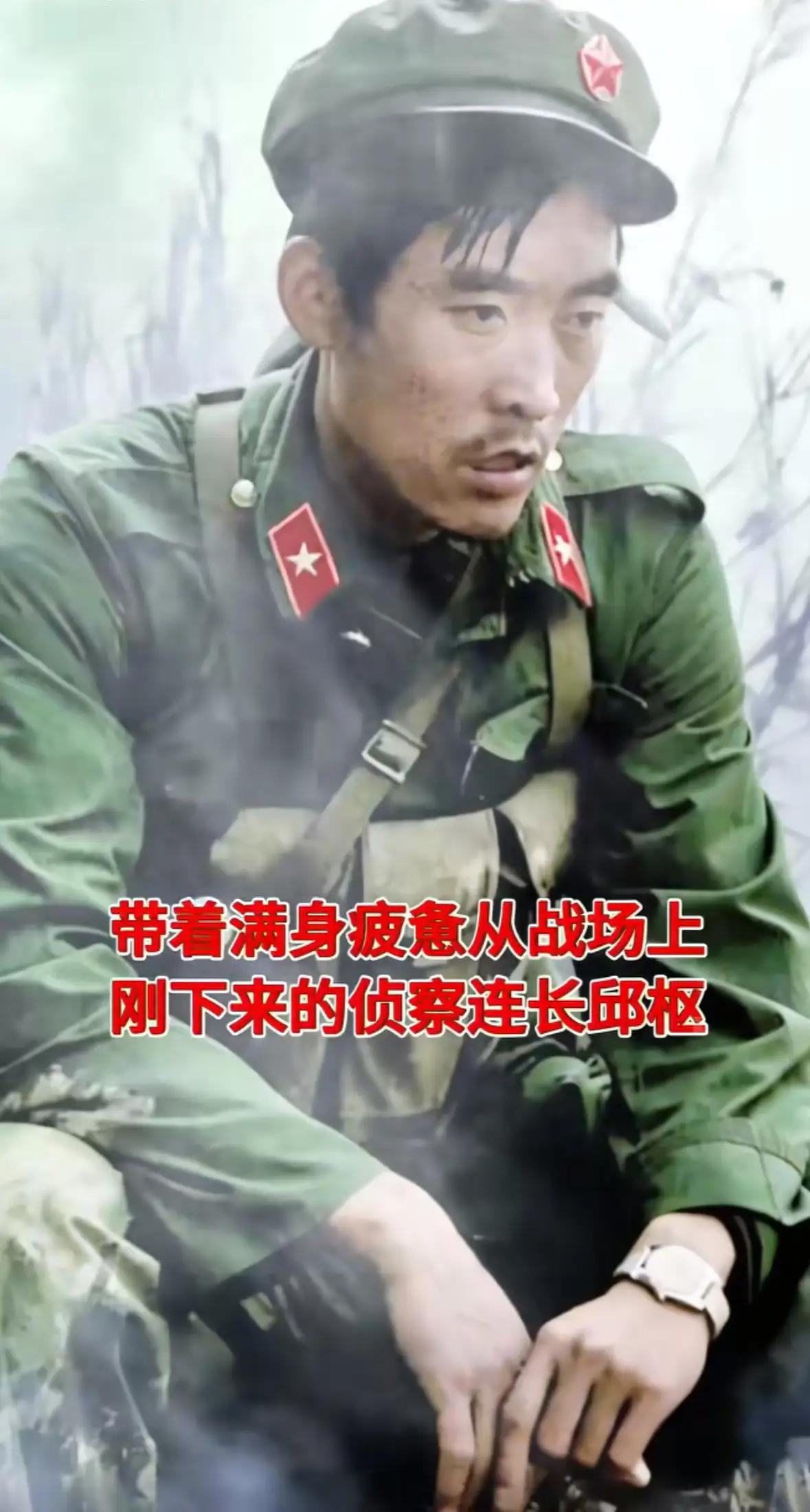 人间有一种感情，叫战友情！第十五侦察大队连长邱枢，英勇善战，有“神枪手”之称！的