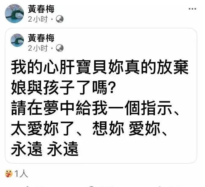 汪小菲女友被拍到接送孩子上学，S妈竟公开表态支持？这背后水太深了！马筱梅蹲在