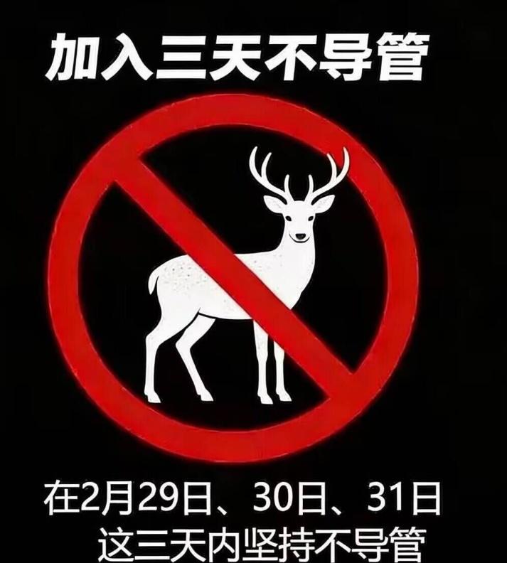 加入迷惑图​​​