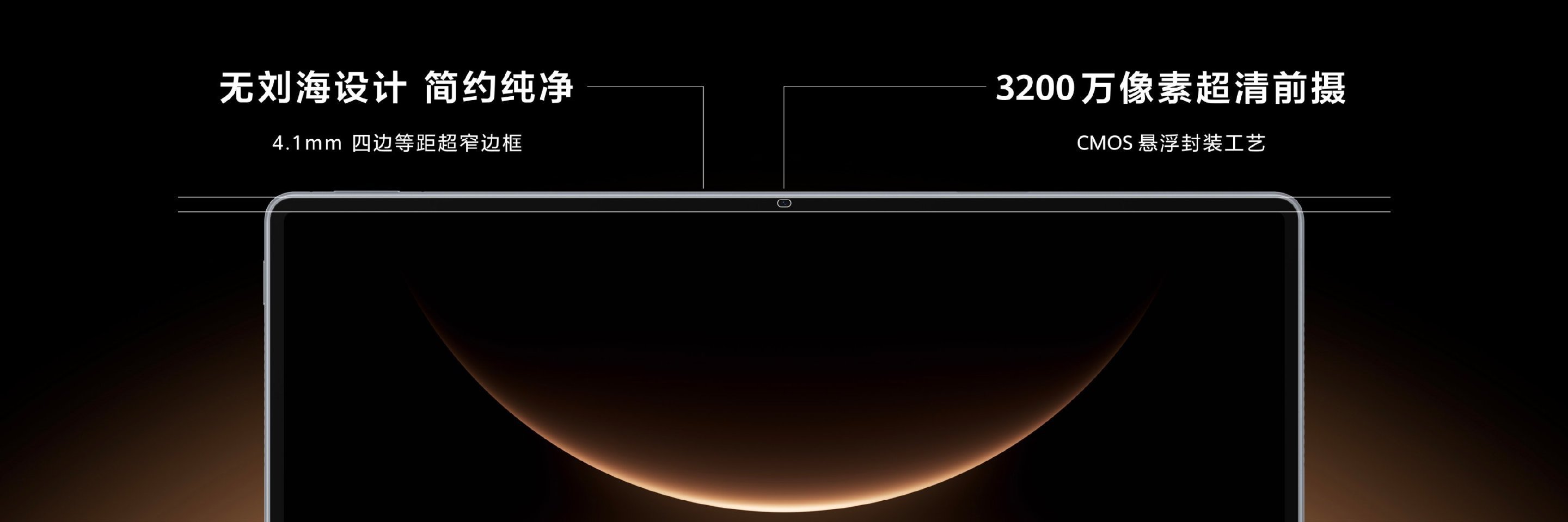 华为MatePadEdge直接给出标准答案！14.2英寸巨幕+94%超高屏占比