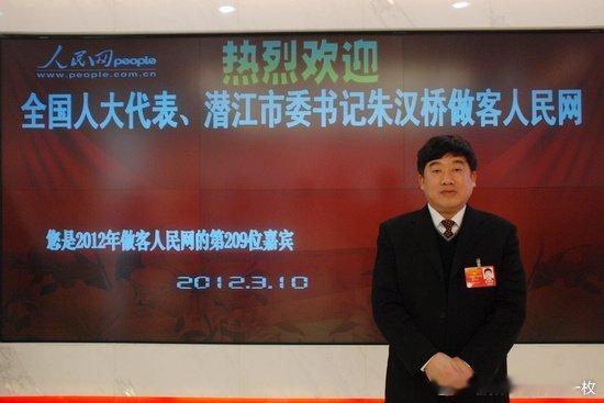 曾任潜江市委书记的朋友们[笑着哭]​​​