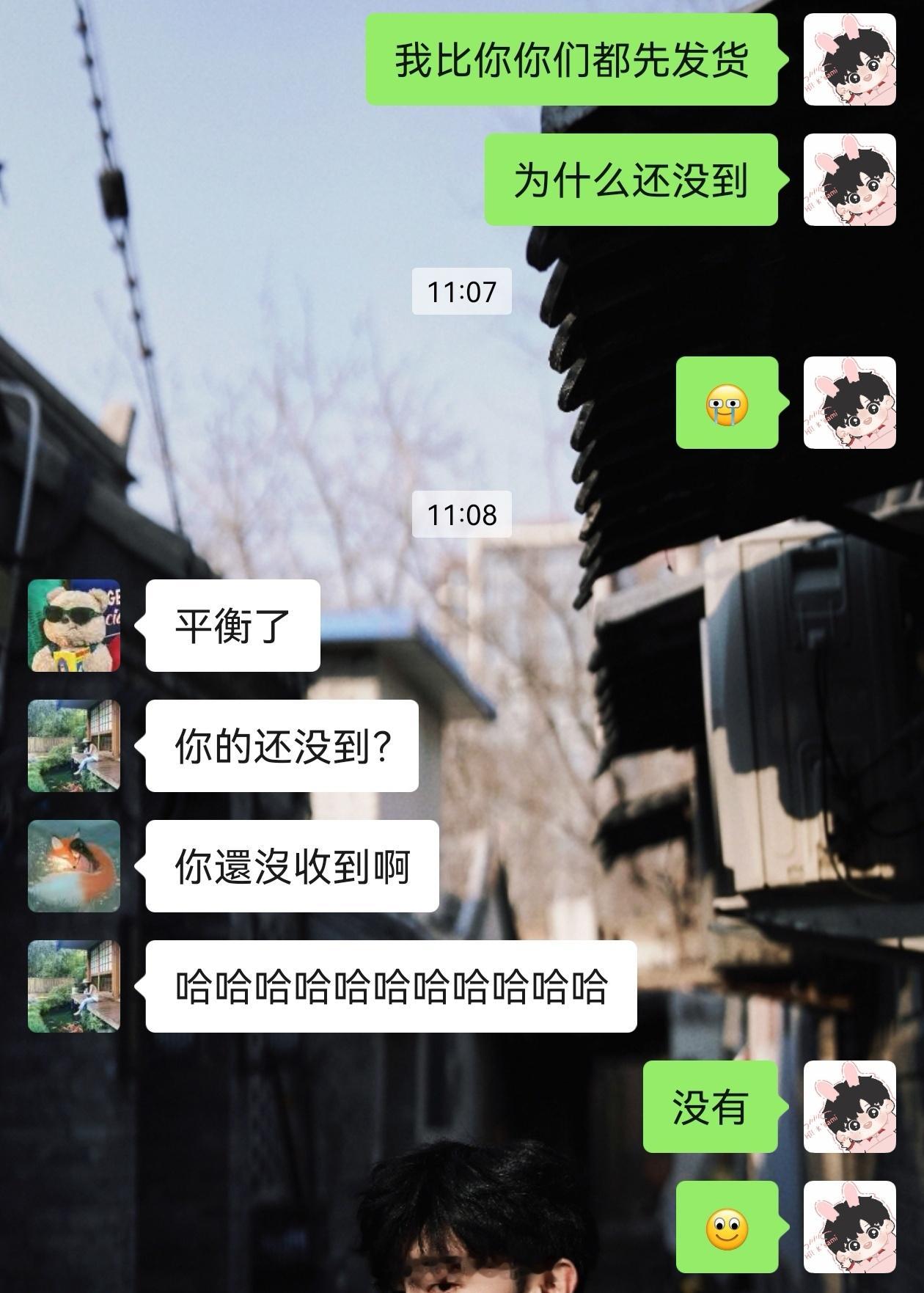 过分😡😡😡😡我的北北在哪里了……