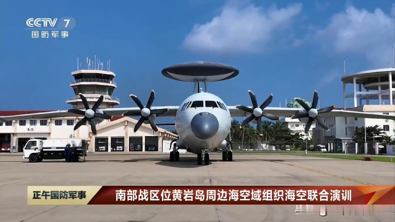这次黄岩岛联合巡航，咱们的空警-500H直接从永兴岛机场起飞战备巡航了！[大金牙