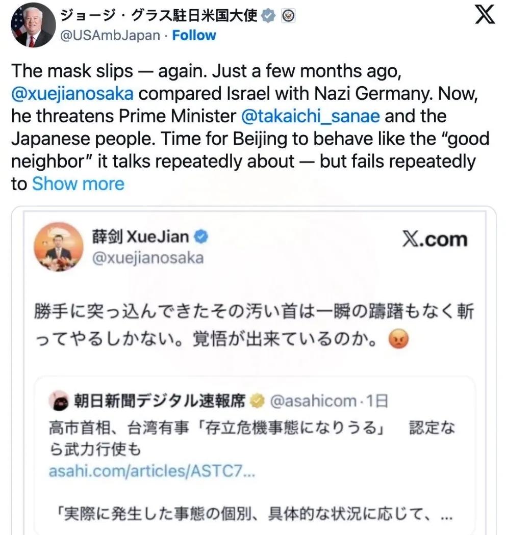 就在刚刚日本首相高市早苗突然宣布了对上周在国会的相关表