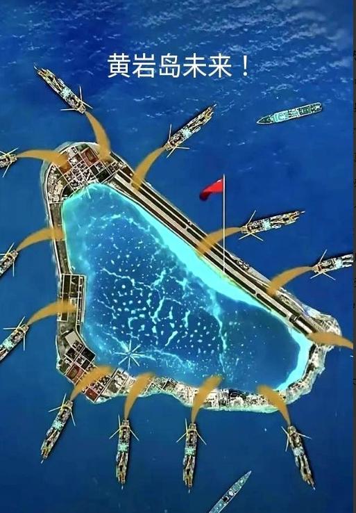 网上有个关于黄岩岛的思路，绝了。黄岩岛的问题，卡了多少年了？填海要钱，建跑道要