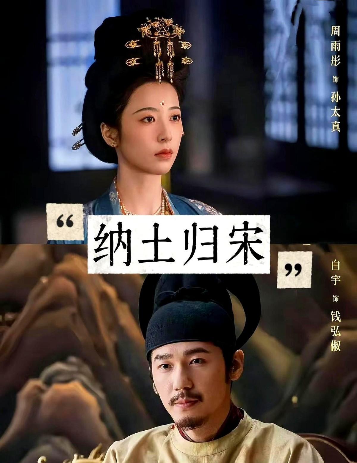 你念了半辈子的“赵钱孙李”，其实根本不是按人多少排的。它是一张藏着血与火的权力