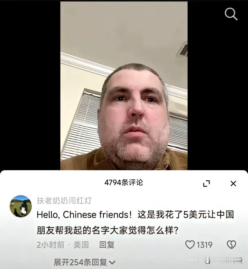 这次，美国人终于见识到中国人的精明！美国难民涌入小红书，很多国人开始打小广告收费