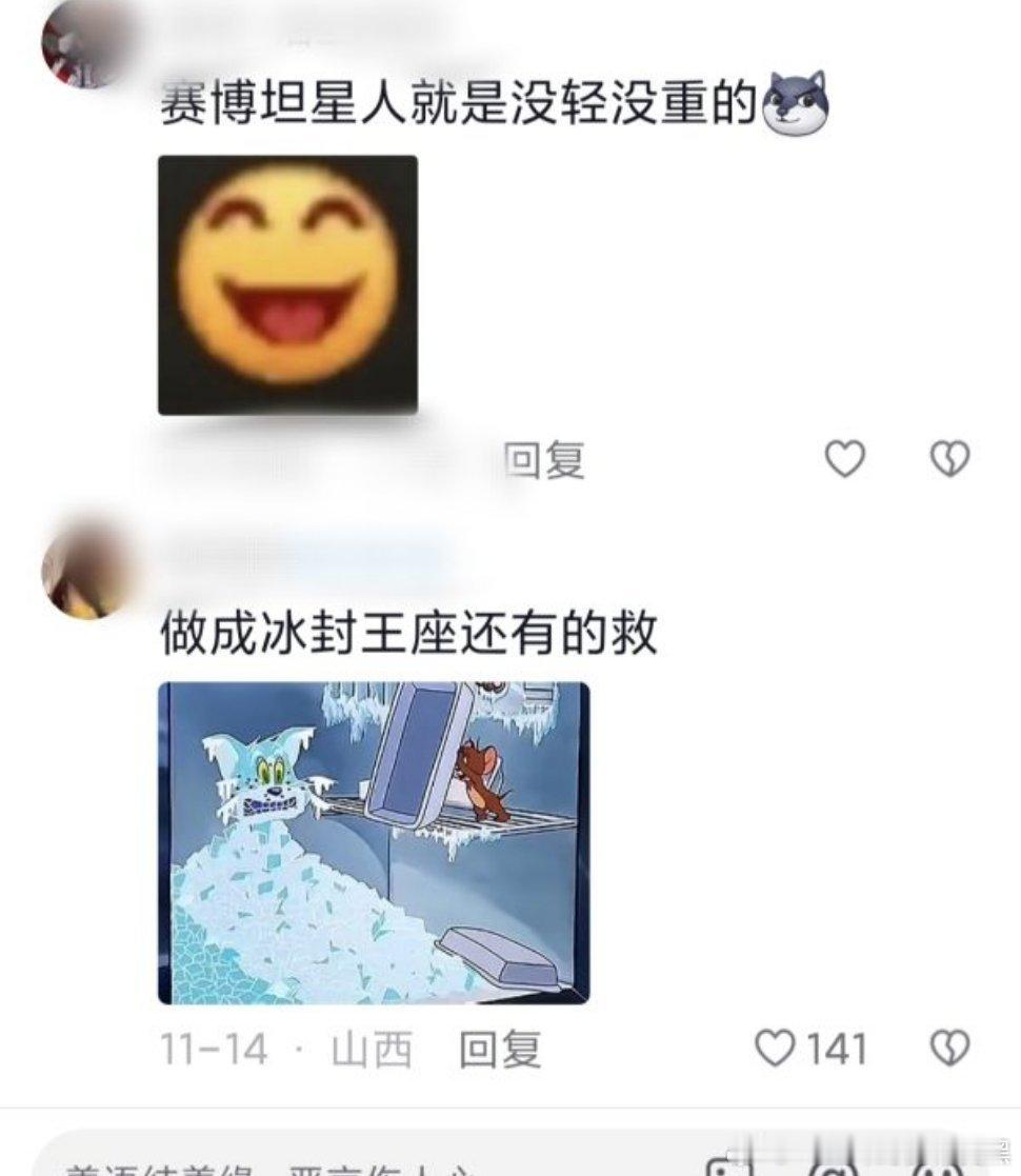 猫咪出车祸，评论区一堆恨猫的狂欢