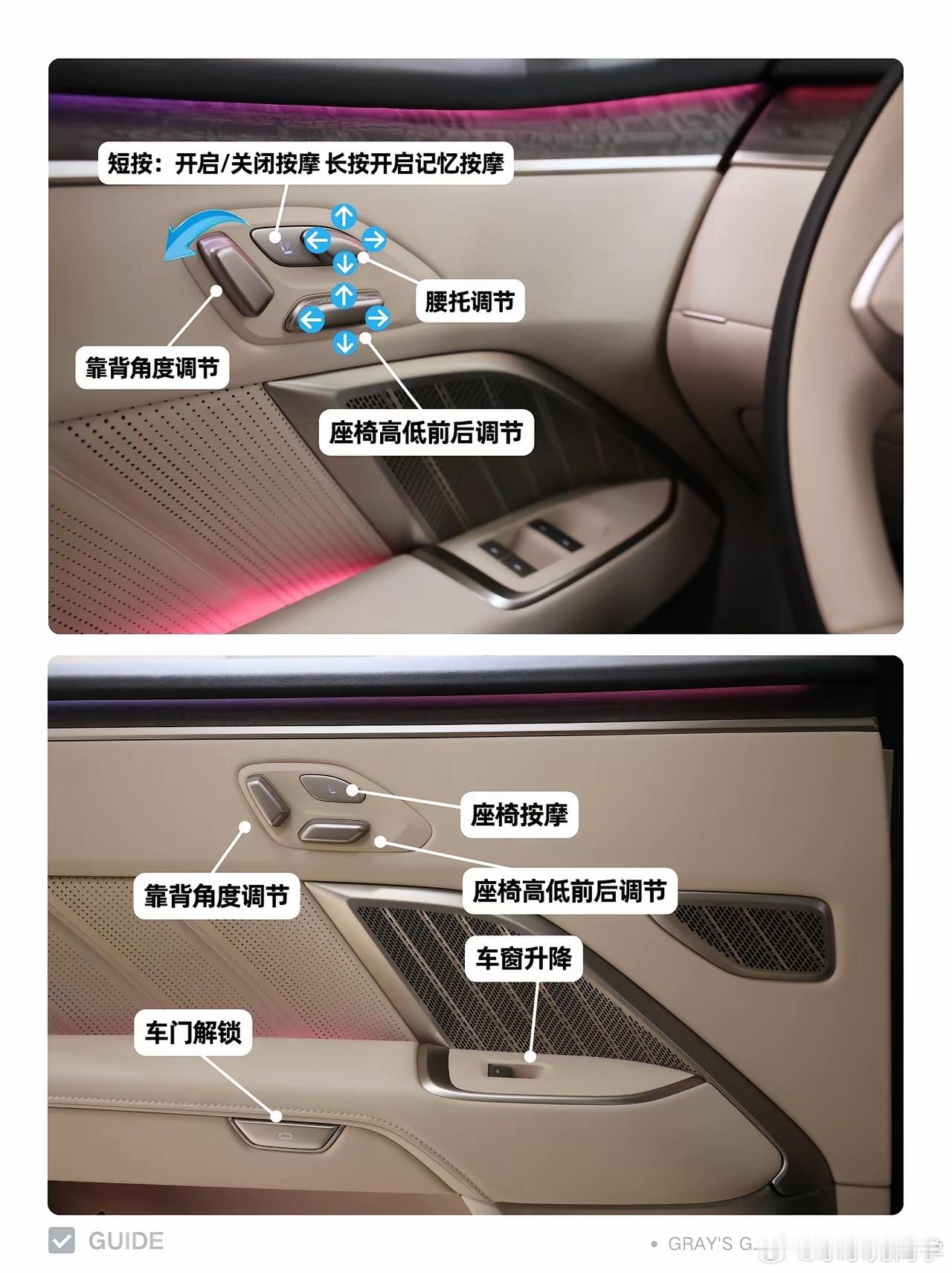 浅浅的用了乐道L90一段时间，这个车的细节功能很丰富，比如：1、第三排椅背角度达