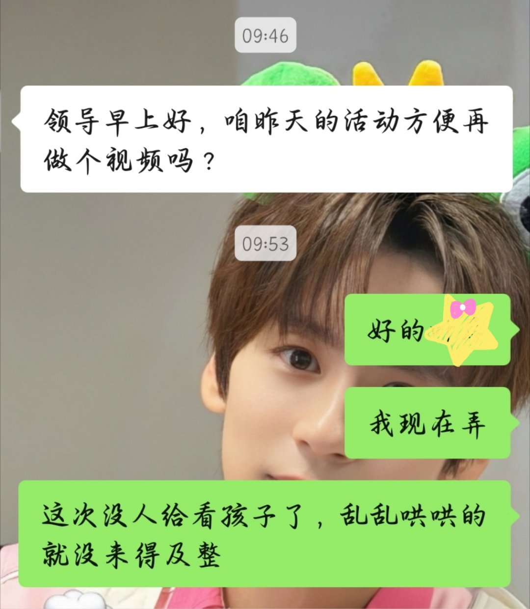 想休息[哭哭][哭哭][哭哭]​​​