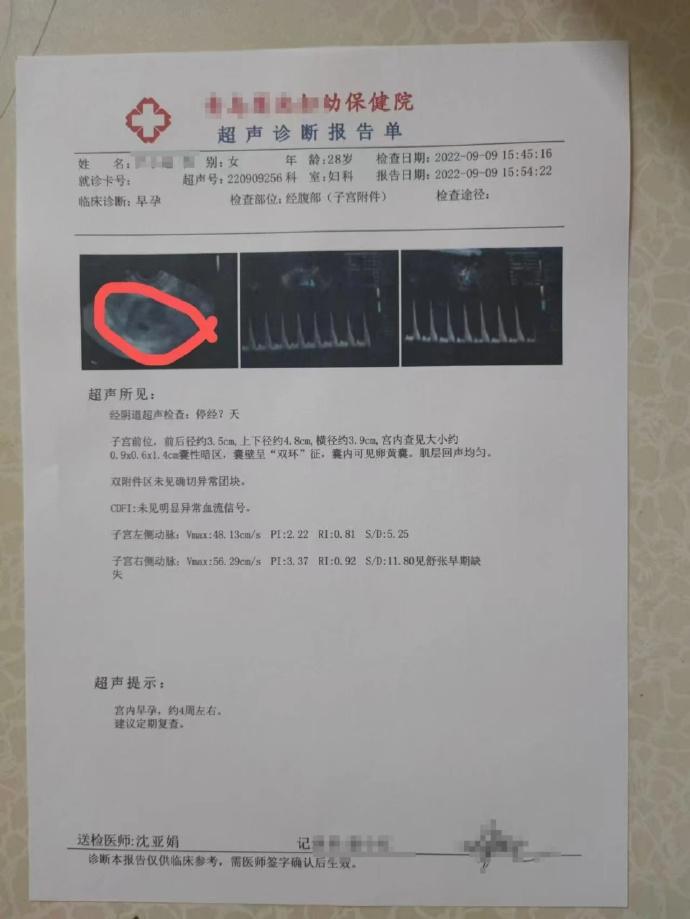 湖北小伙申明的这场婚礼，简直是现实版“剧本杀”——新娘名字是假的、年龄是假的