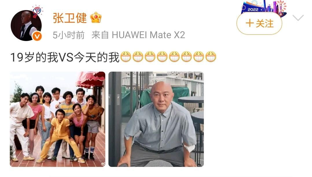 张卫健晒19岁照片，看着好像变化不大！真的不得不承认，港台明星好像都挺抗老的