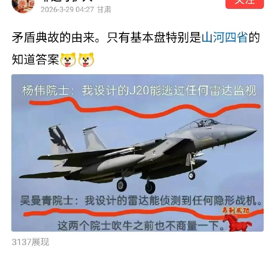 对基本盘的批评都是靠造谣吗？[？？？]