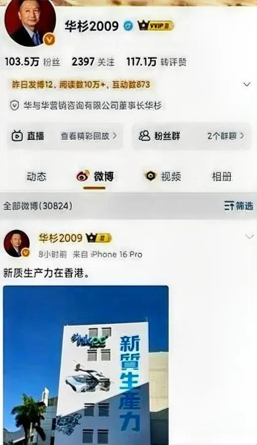 华与华的硬刚，根本不是跟老罗置气。是在给所有客户演“我还能打”的戏。你以