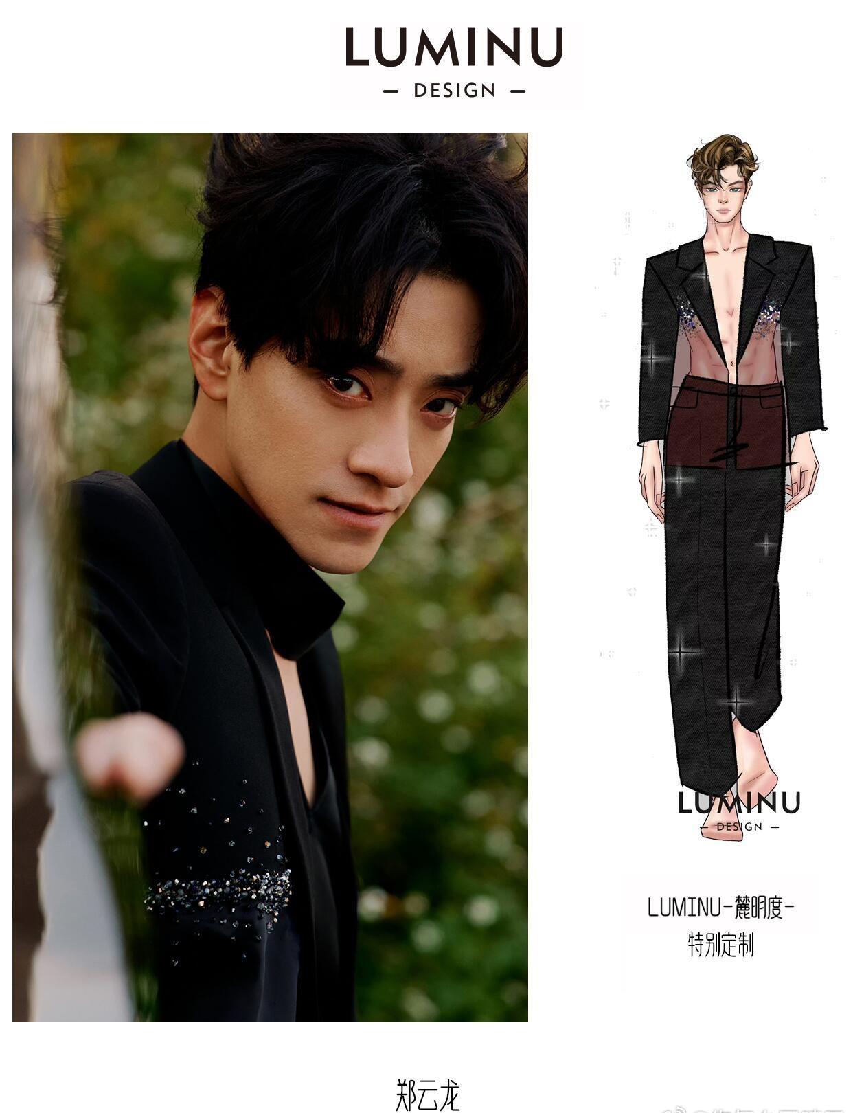 什么这个衣服透视的？龙子你不简单啊​​​