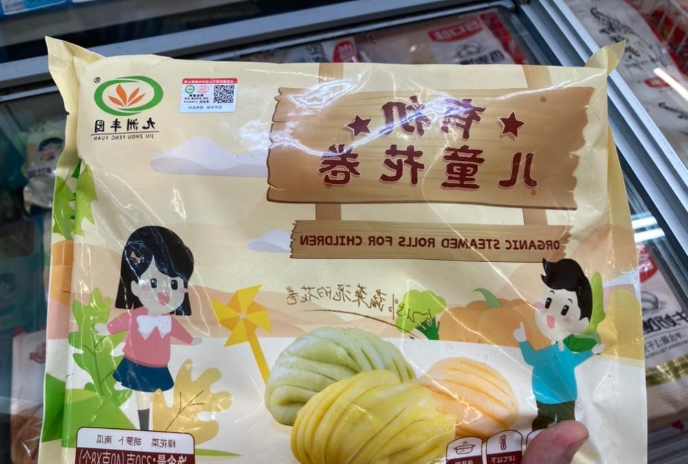 预制食品有什么不好？这种儿童花卷有三个颜色和味道，其一是有机绿花菜花卷