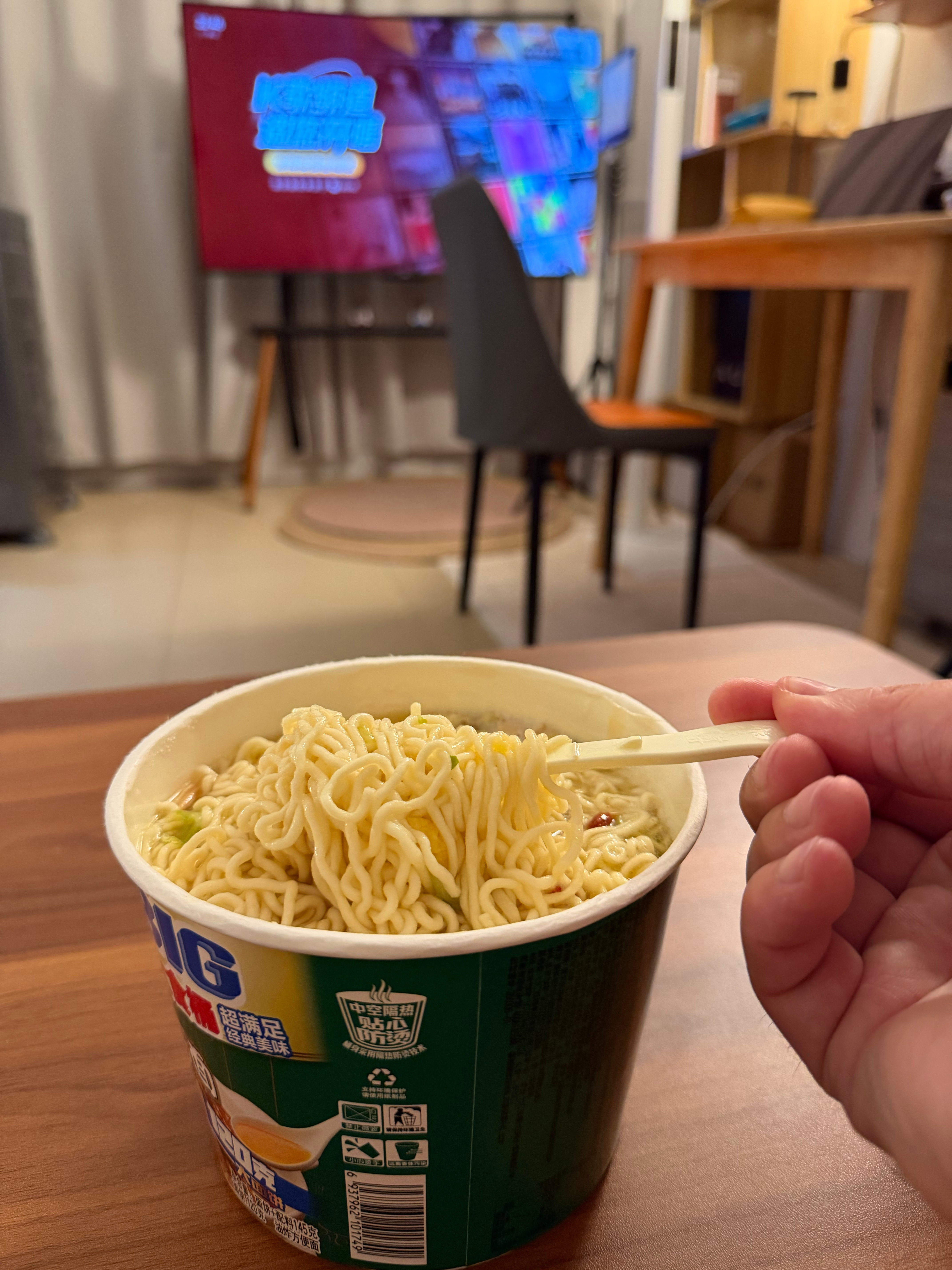 你好，这是我的午饭