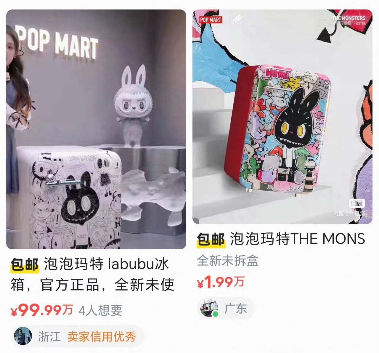 labubu冰箱溢价3000元LABUBU联名冰箱直接溢价3000，属实离谱！官