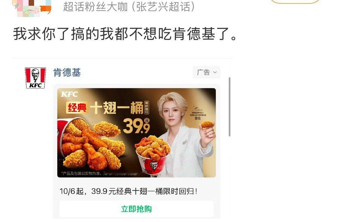 哈哈哈哈哈、肯德基它超爱、那咋办呢、要不您去吃🌭[吐舌头眯眼睛笑][吐舌头眯眼睛笑][吐舌头眯眼睛