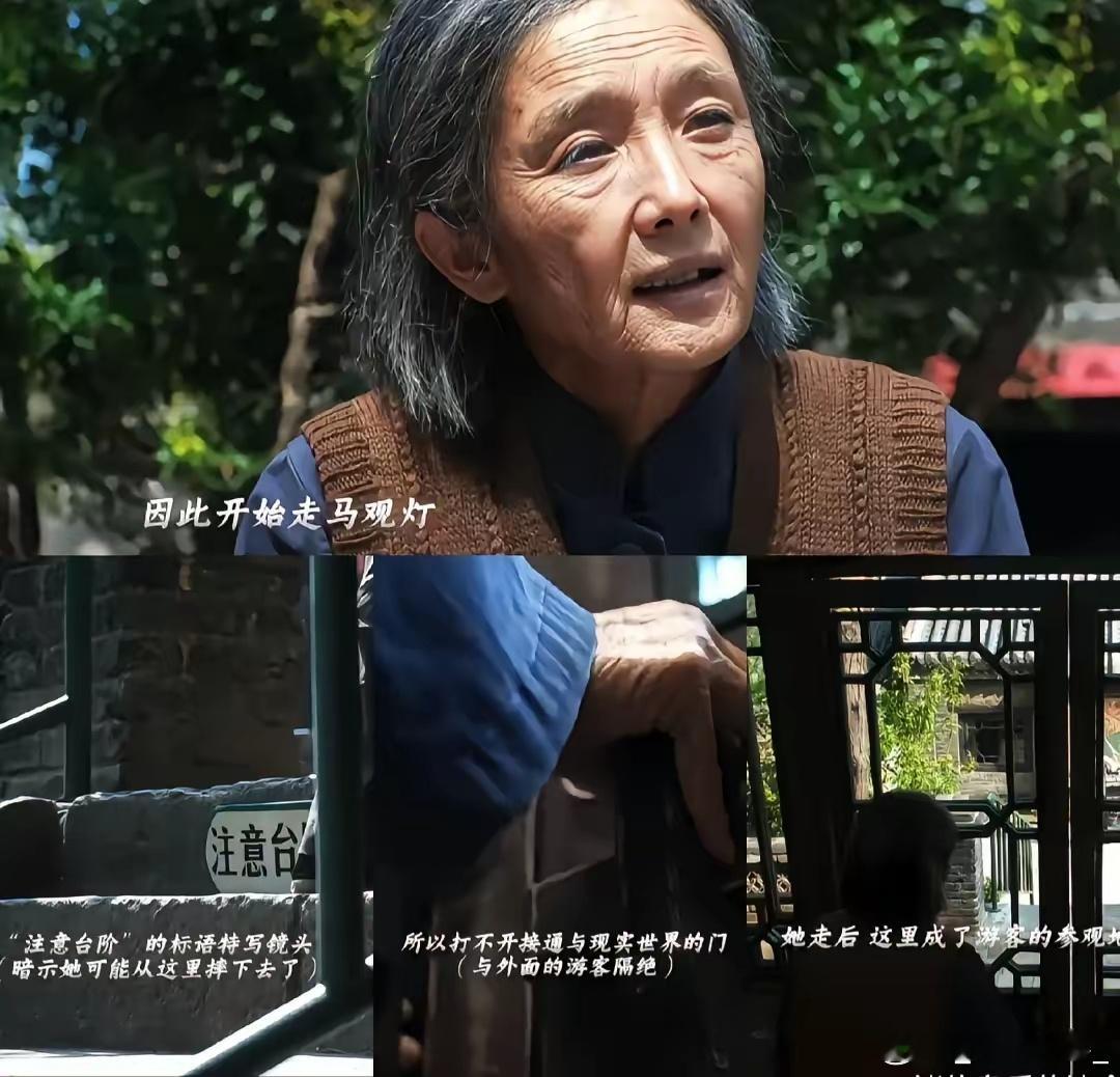 不扒不知道​现在才发现《生万物》结局太隐晦了！​原来秀秀不是老走的，而是从台阶这