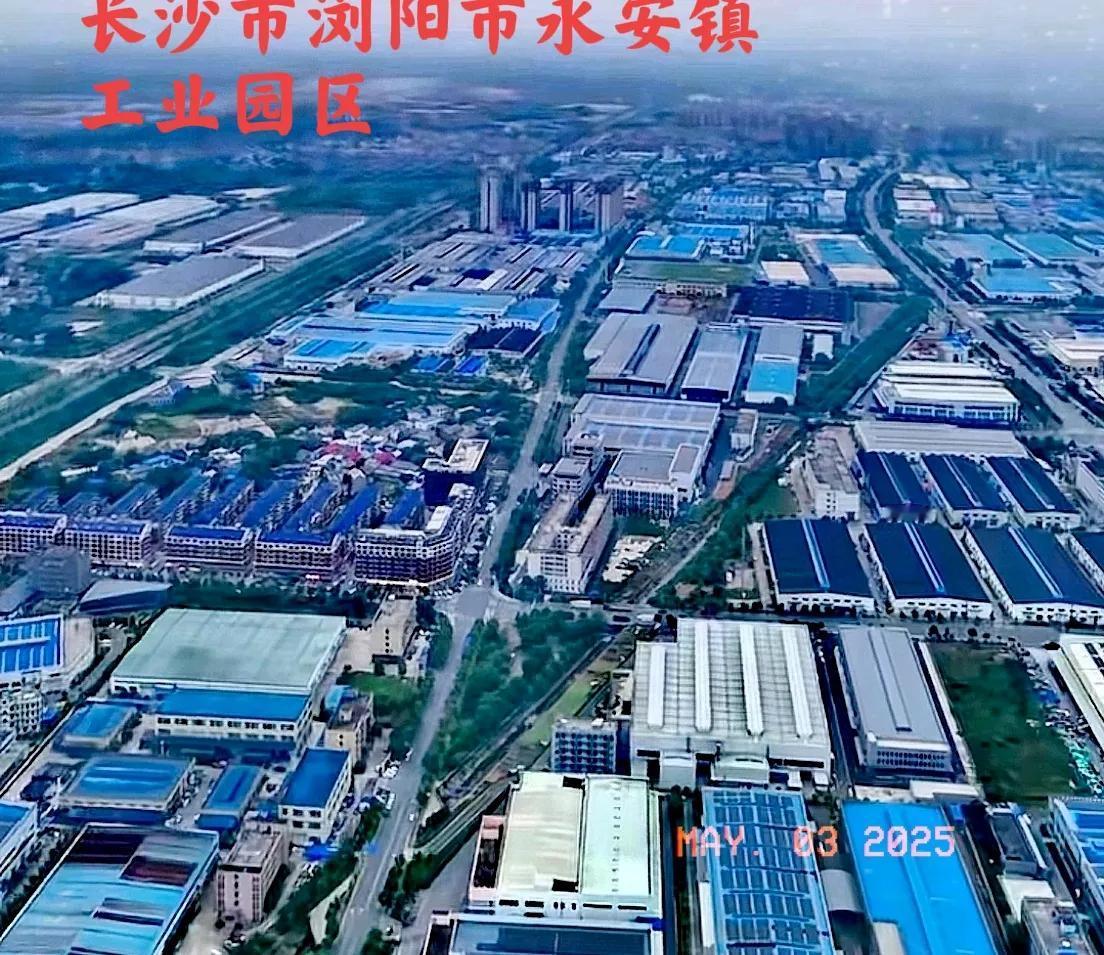 其实，长沙也有很多工厂，只要长沙工厂工资稍微有个四五千以上一个月，就真的没有必要