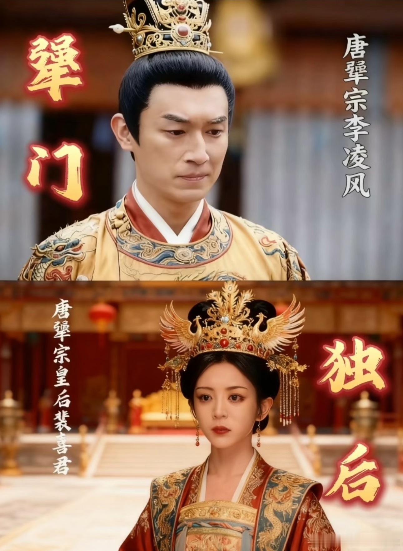 唐朝诡事录有自己的将（犟）门独后