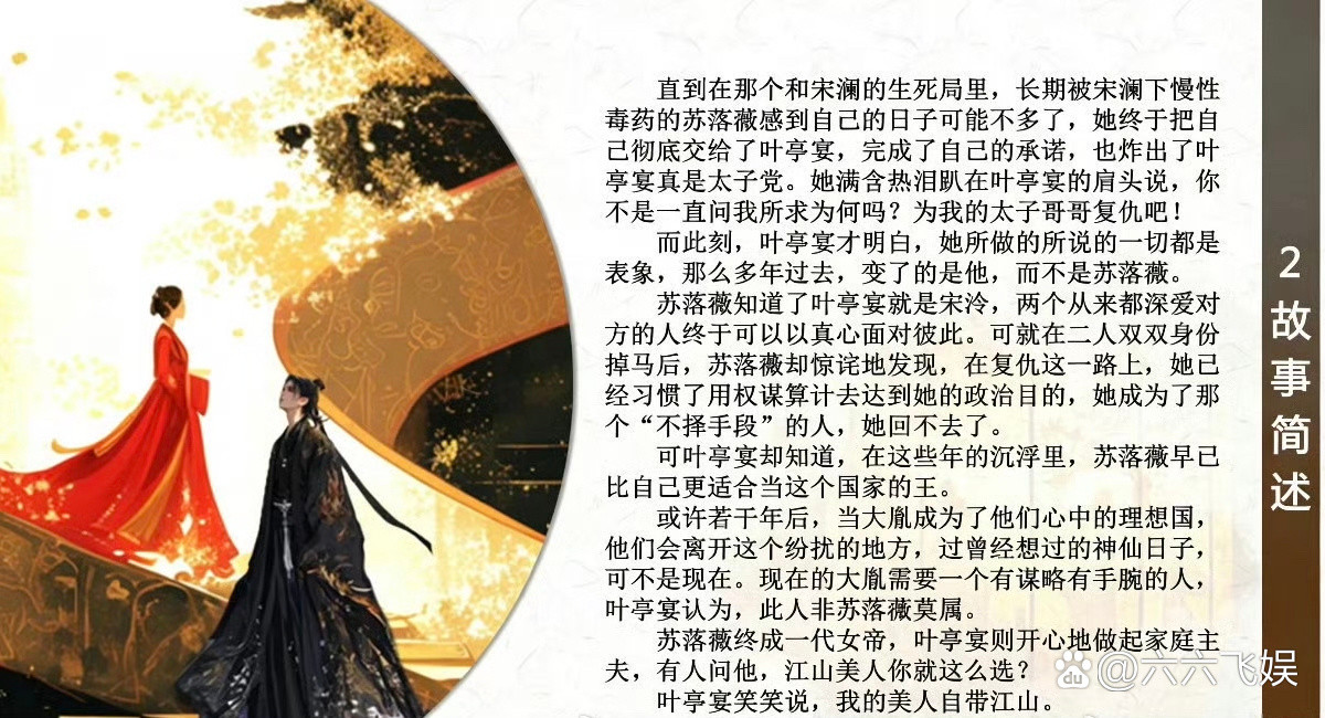 网传剧集《刺棠》阵容基本落定，男主张凌赫，女一为同公司的卢昱晓。此前传出选角消息时，不少张凌赫粉丝明