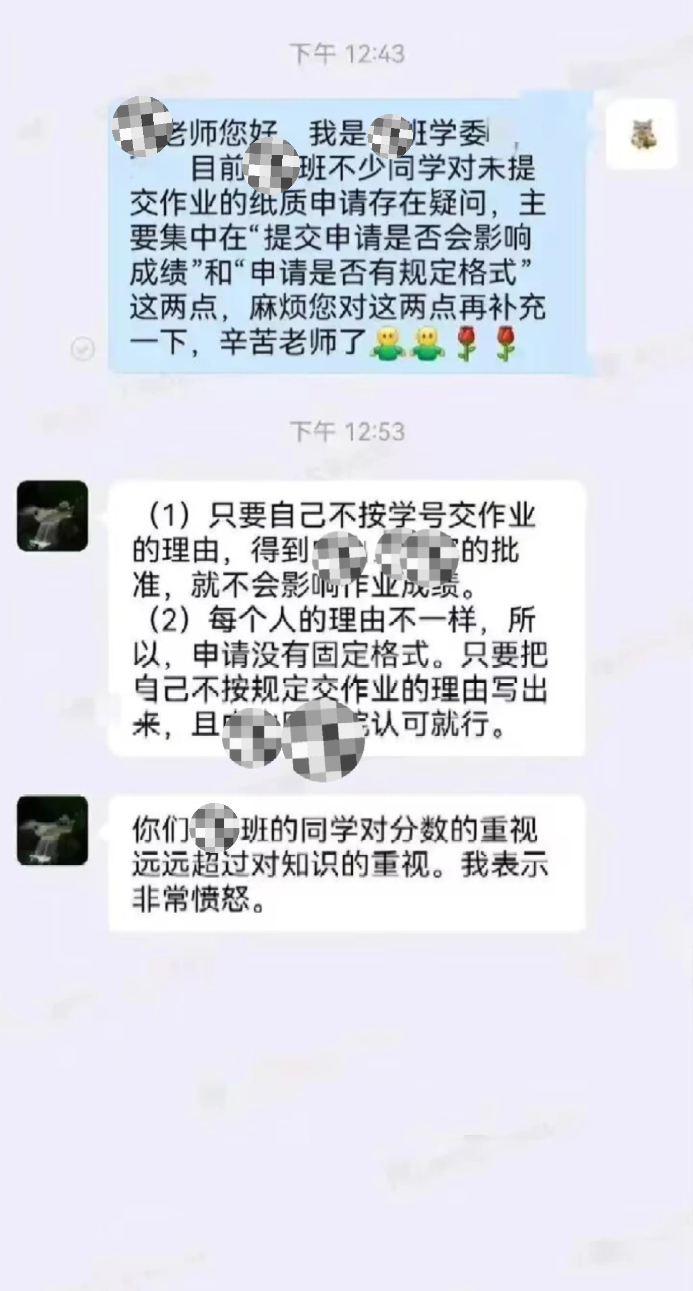 参考文献震撼首发！我故意找茬都想不出来这种话吧🌚​​​