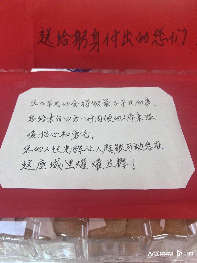 #广州2号餐发起人上榜中国好人#【上榜“中国好人”！广州快餐店老板：“2号餐”会