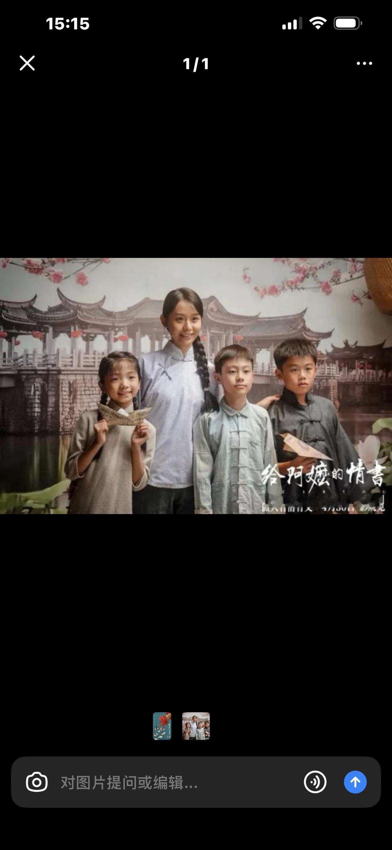 谁能想到？一部潮汕小片，竟让全影视圈连夜“补课”！五一档最大黑马，不是大制