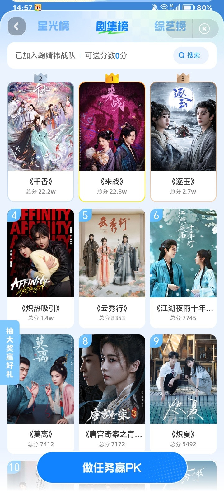 这个大断层