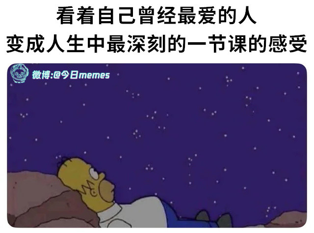 你怎么（9gag）今日meme今日memes