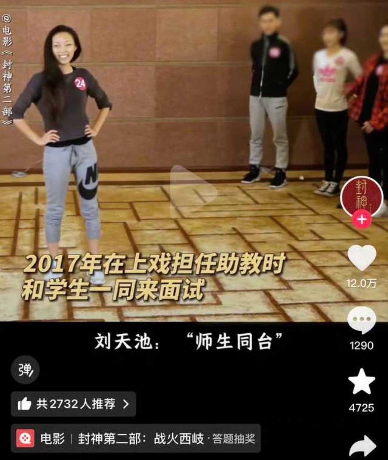 官方回应来了：那尔那茜要跌落神坛了！这次真的是被狠狠打脸了。当