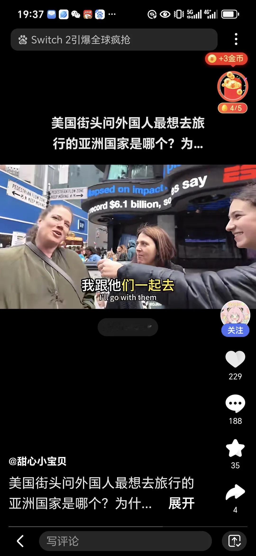 美国人最想去的亚洲国家竟然是印度和日本。之所以他们想去印度和日本，是因为印度和日