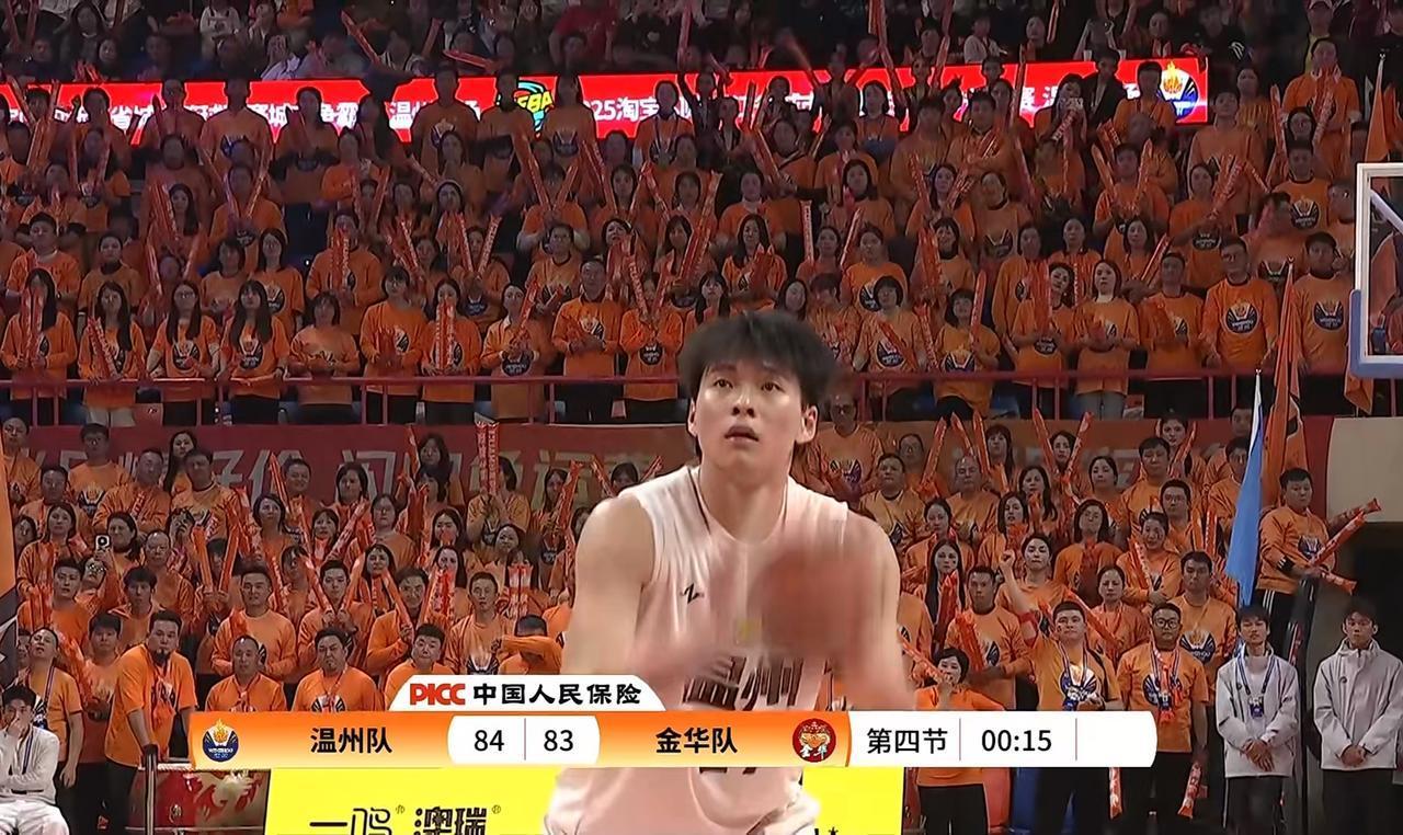 惜败2分，给你机会你也不中用啊金华队！虽说本场比赛无关晋级，纯粹是荣誉之战，但是