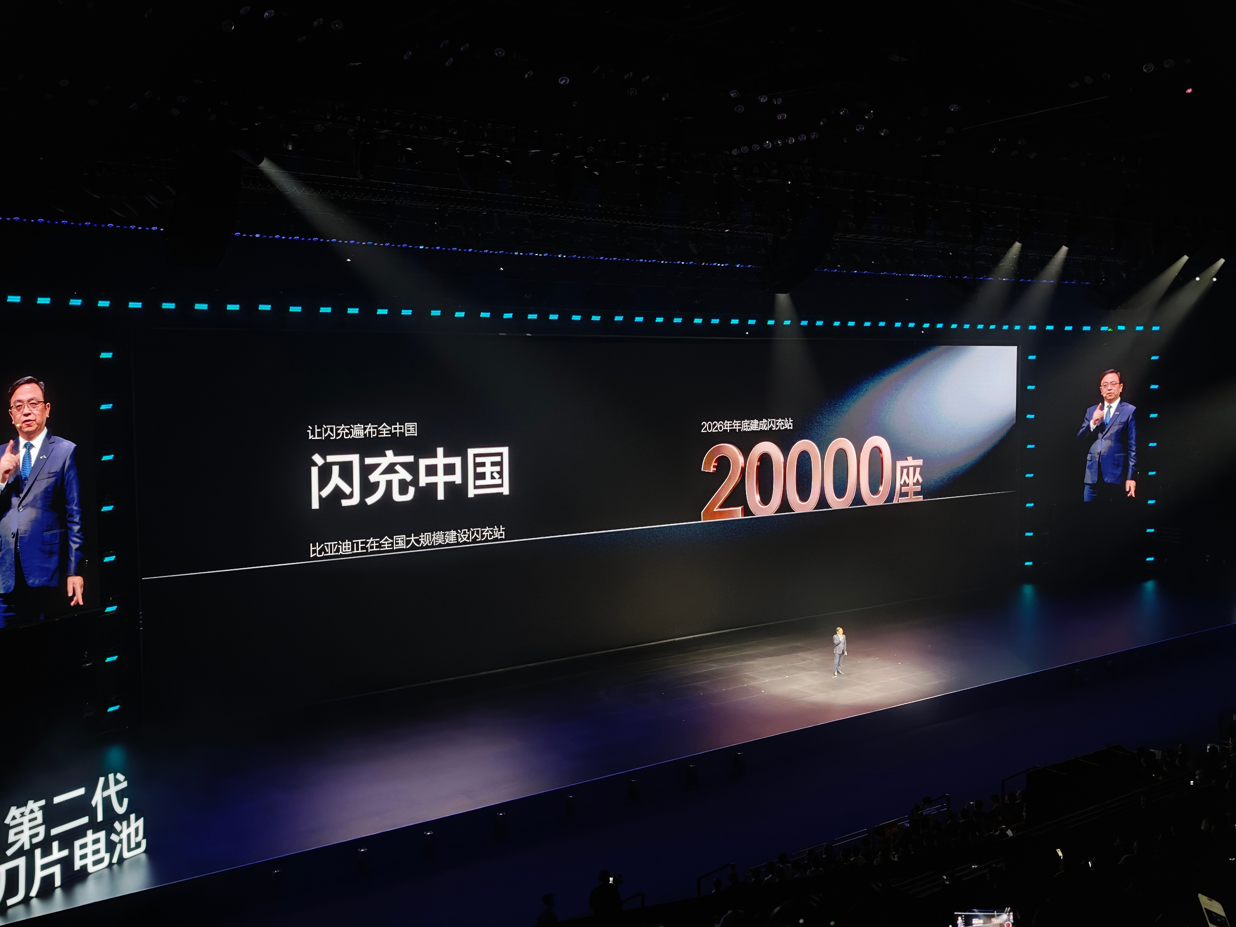 迪子开始搞大基建了，2026年目标修2万座闪充站，其中包含有2000座高速站。目