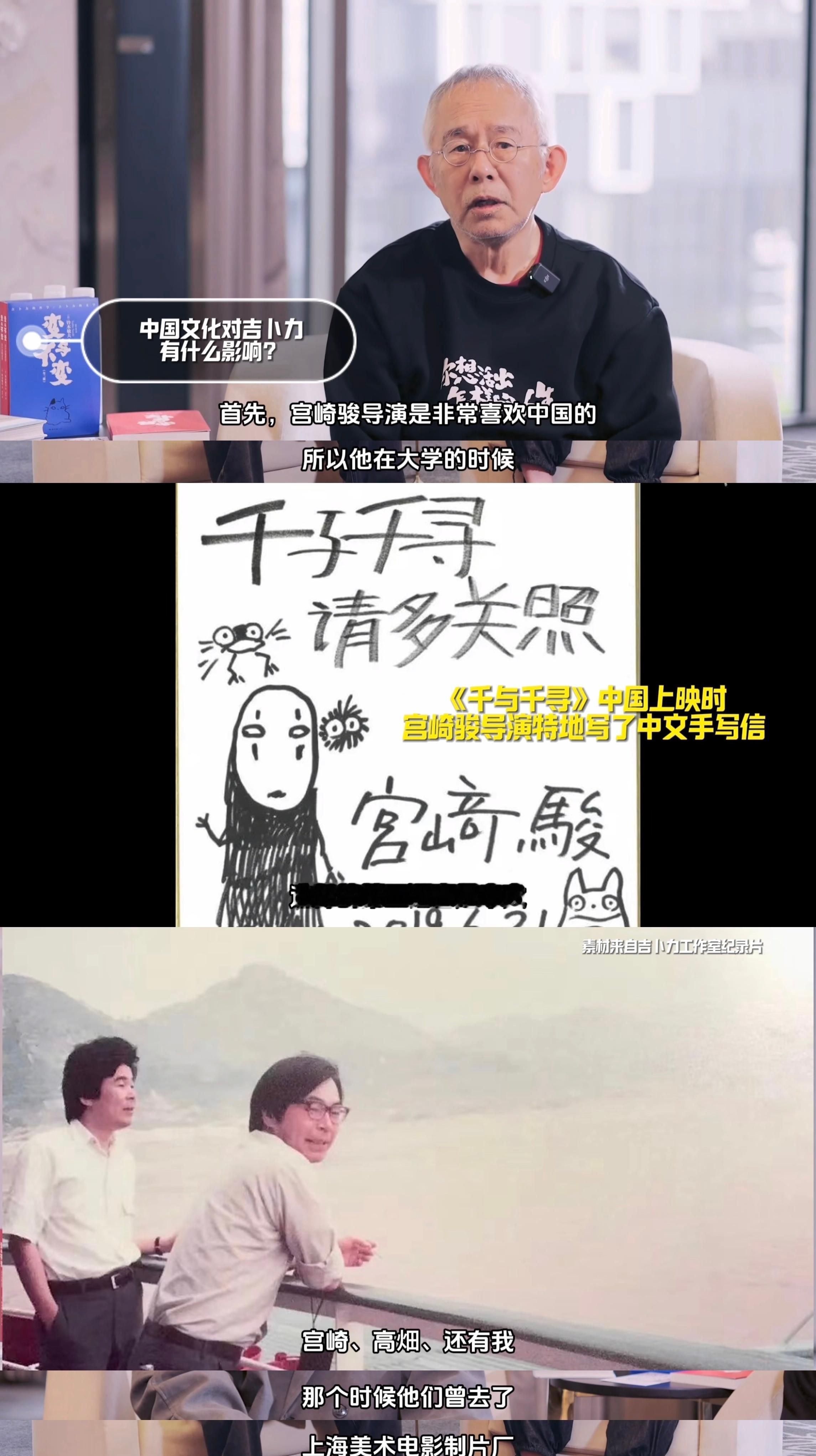 浪浪山中国影史二维动画票房第1上美影不只给我们留下了经典回忆，也曾引领动画界的