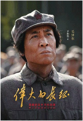 于和伟以“神似”征服观众
