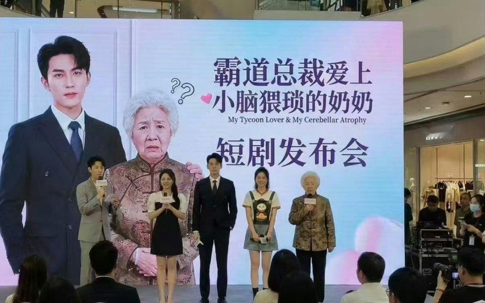 短剧真的越来越颠了