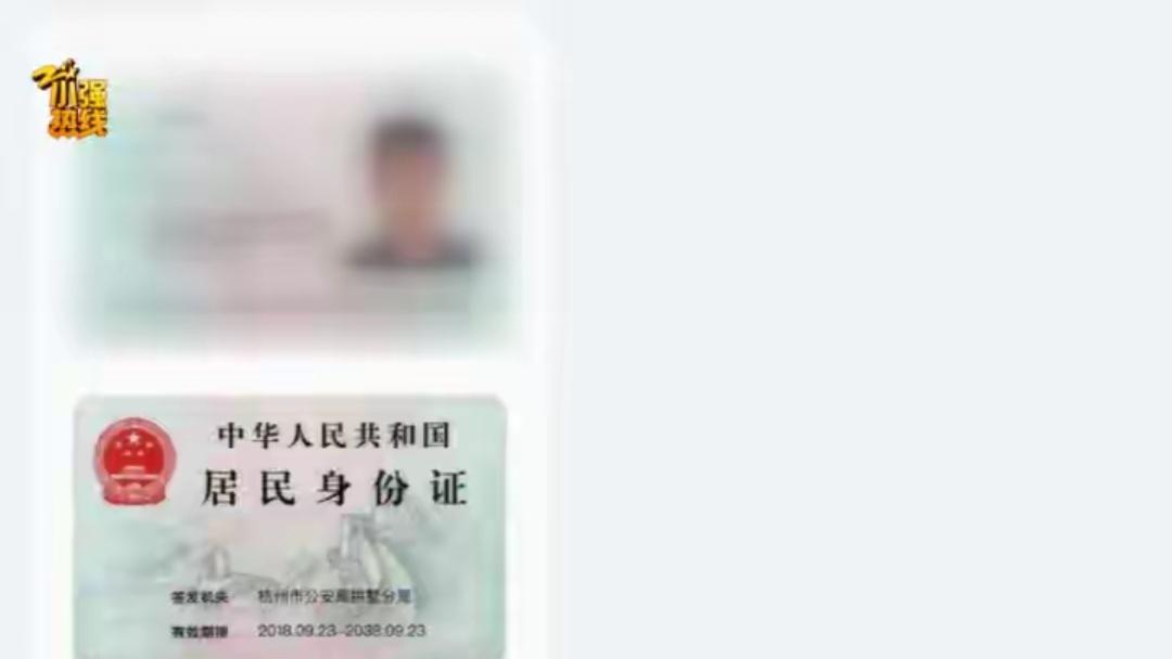 惊出一身汗！女友花1万2买男友5年开房记录？这隐私泄露也太吓人了！2025