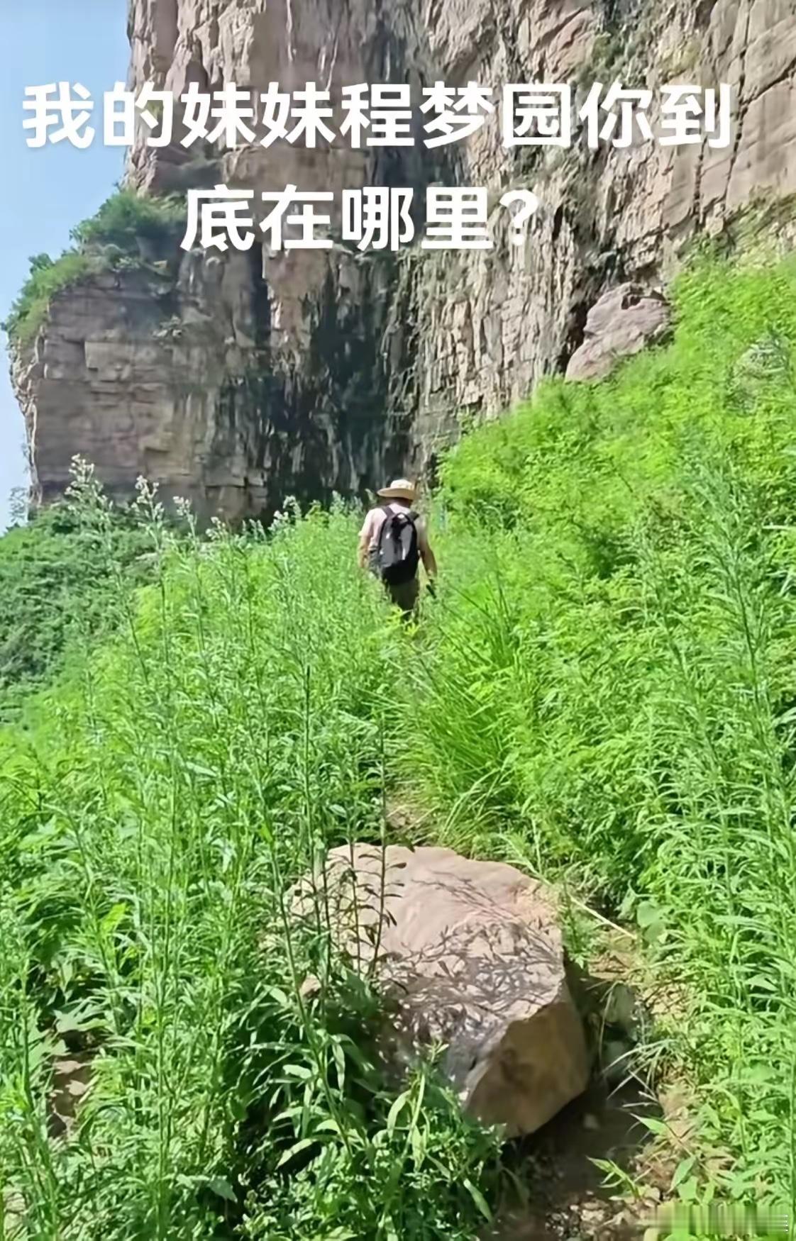 看哭了！程梦圆大哥今天发文，致谢每一位参与救援的志愿者，乡亲们，真是字字真诚，句