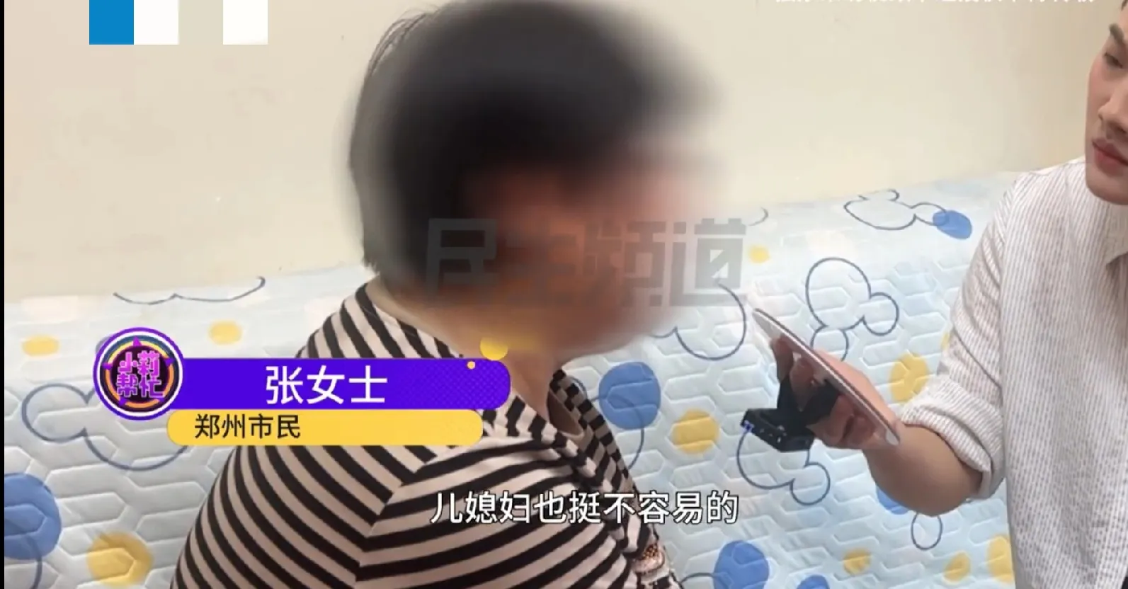 河南一位阿姨说：“我儿媳3年生2个小孩，我可心疼她了。我从来没有让她做过啥事，饭
