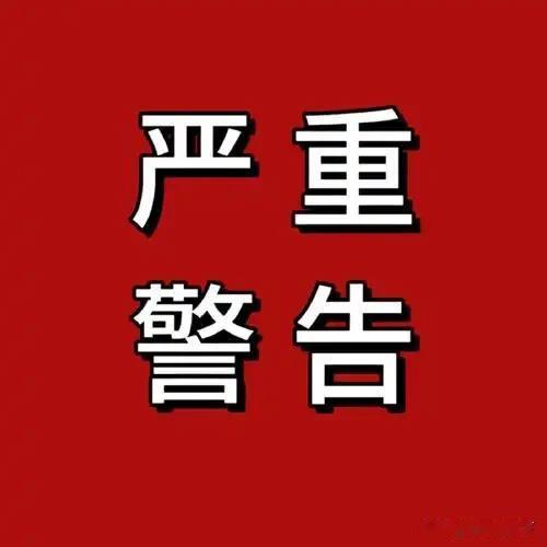 发国最近有点飘了！马克龙刚说不反华，法军司令就喊“台海随便穿”！“我们穿越台