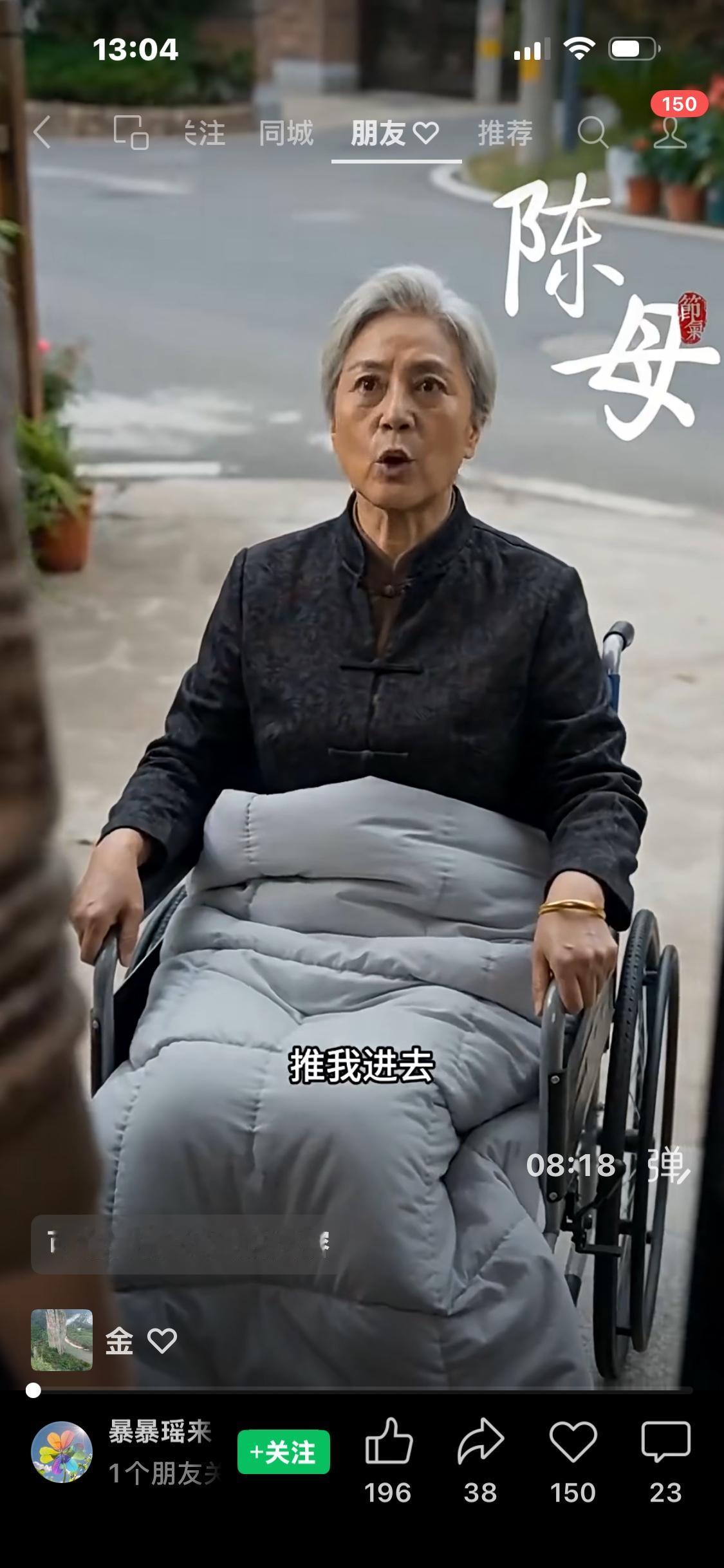婆婆手握800万拆迁款，当众全部赠予小儿子，大儿媳听完直接放出录音一笔突如其
