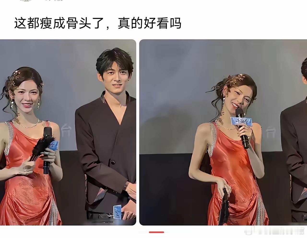 这身材是饿出来的吗