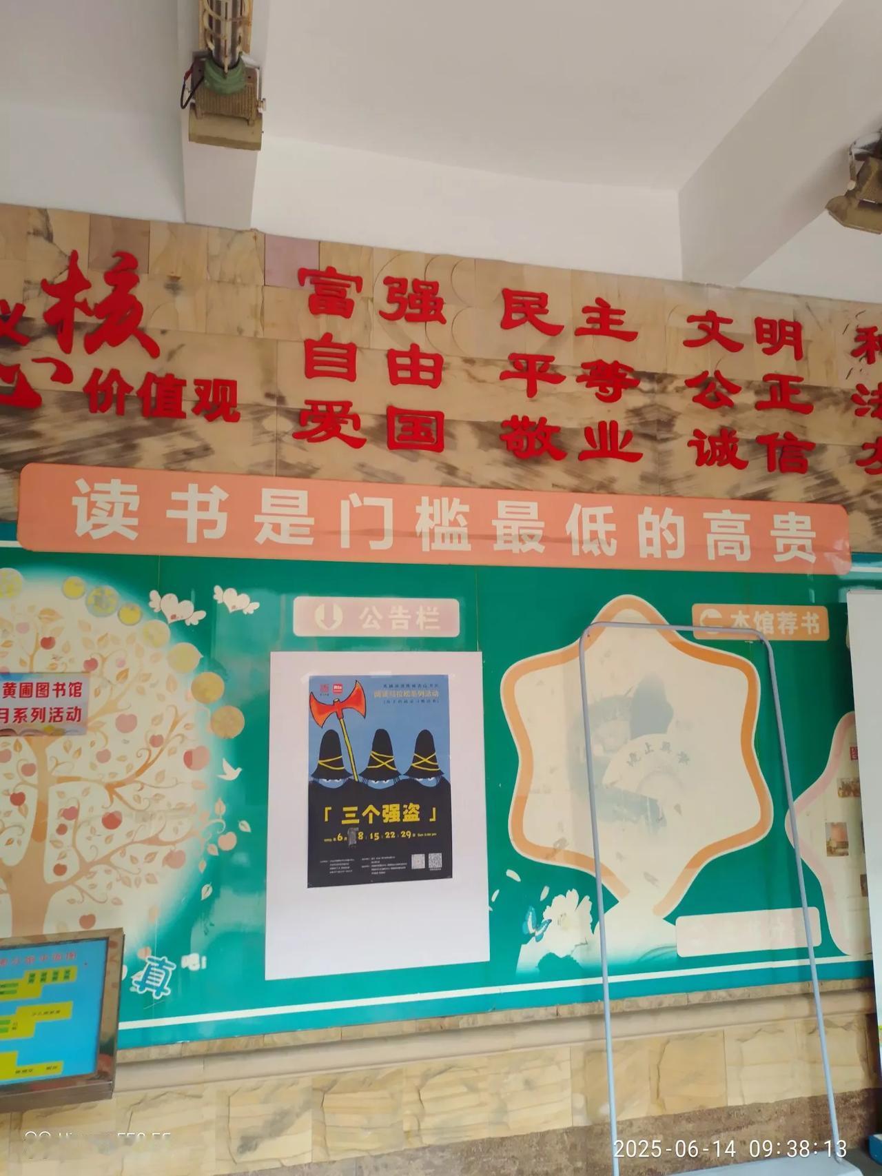 读书是最低门槛的高贵，读书可以打发时间，陶冶情操，麻醉自己，没有事，看看书，时间