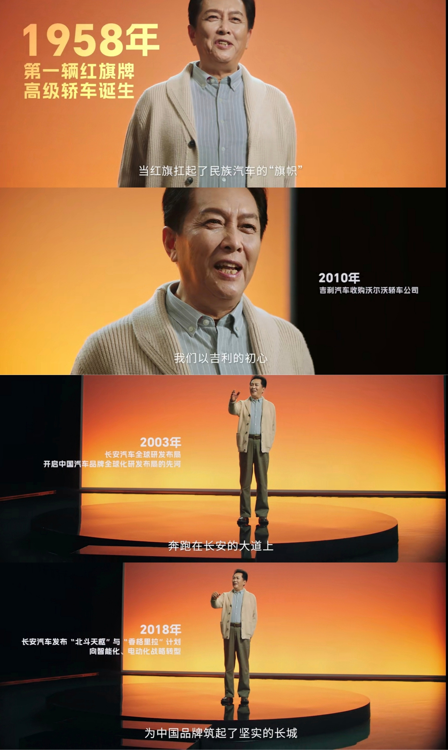 唐国强老师为深蓝汽车拍的《奔跑的中国车》格局太大了！短短三分钟的一段视频，以红旗